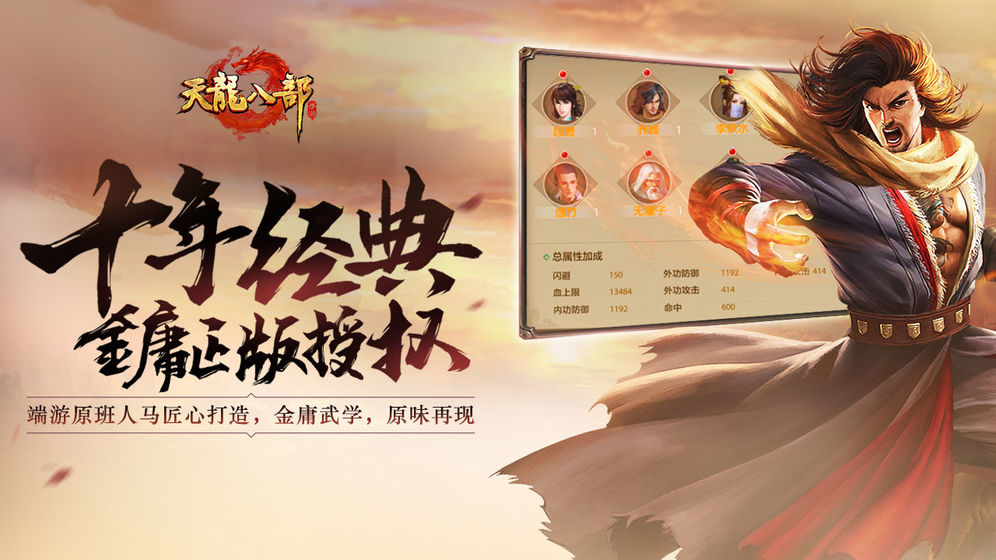 突破境界159问道