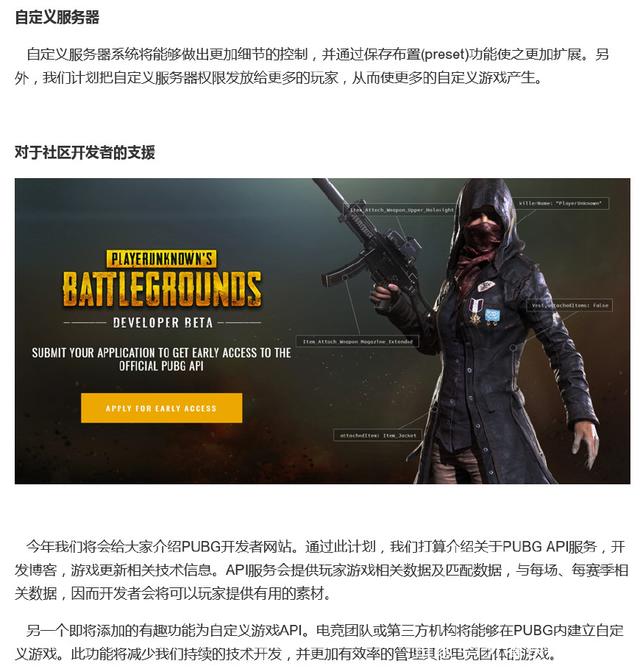 问道 光宇游戏